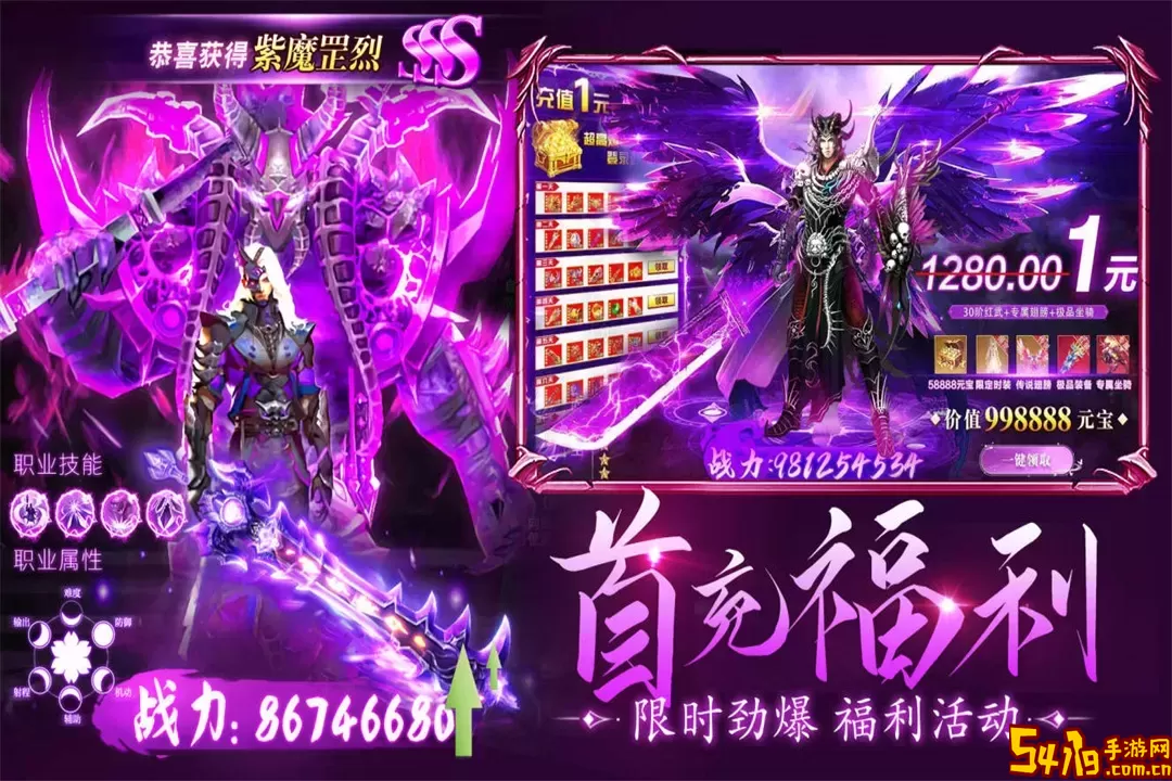 龙刃游戏最新版