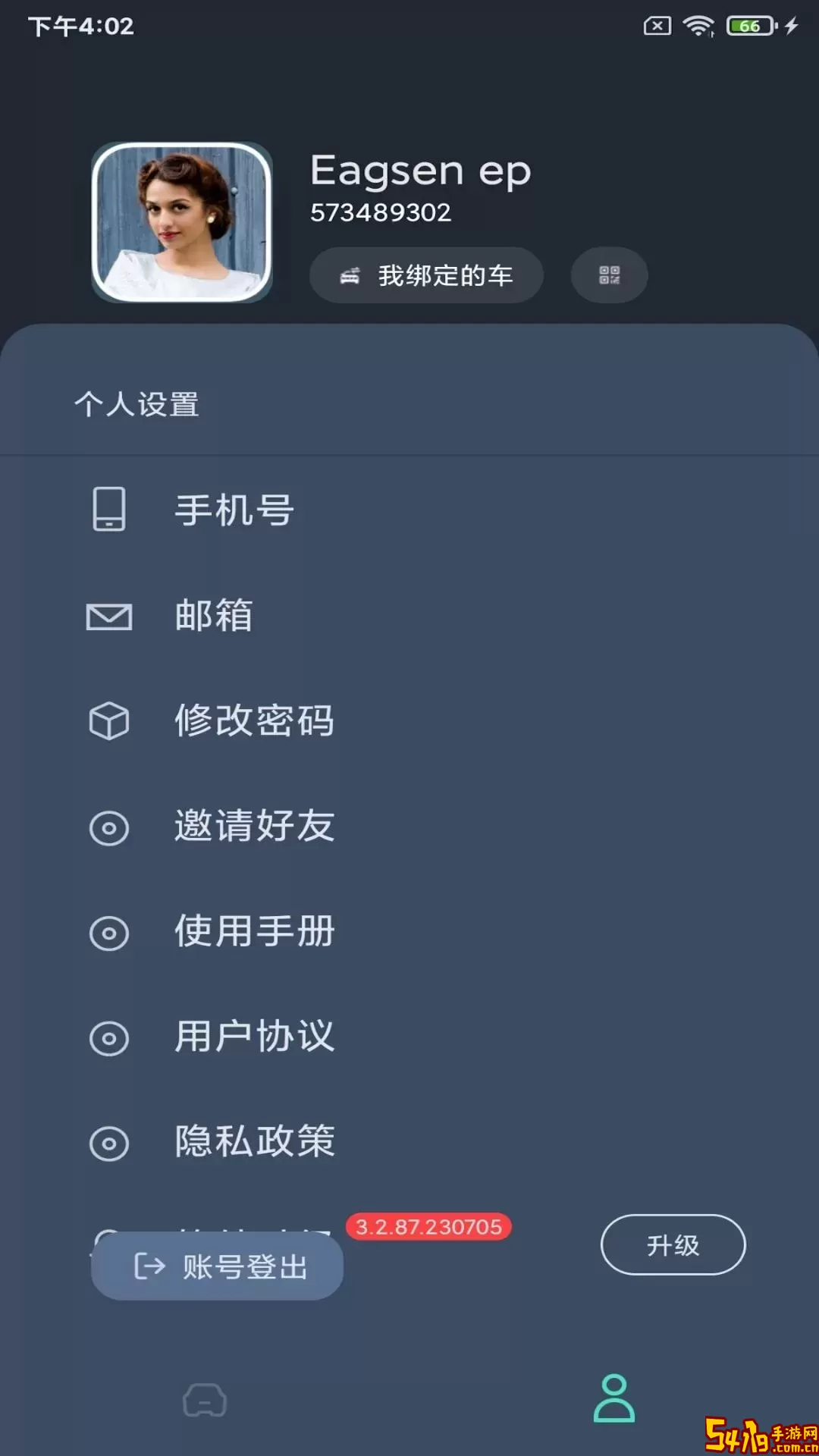 鹰信官方版下载