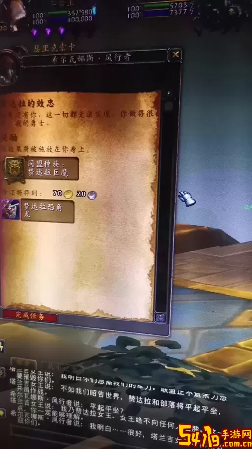 如何从达拉然前往卡拉赞与赞达拉的详细攻略图1