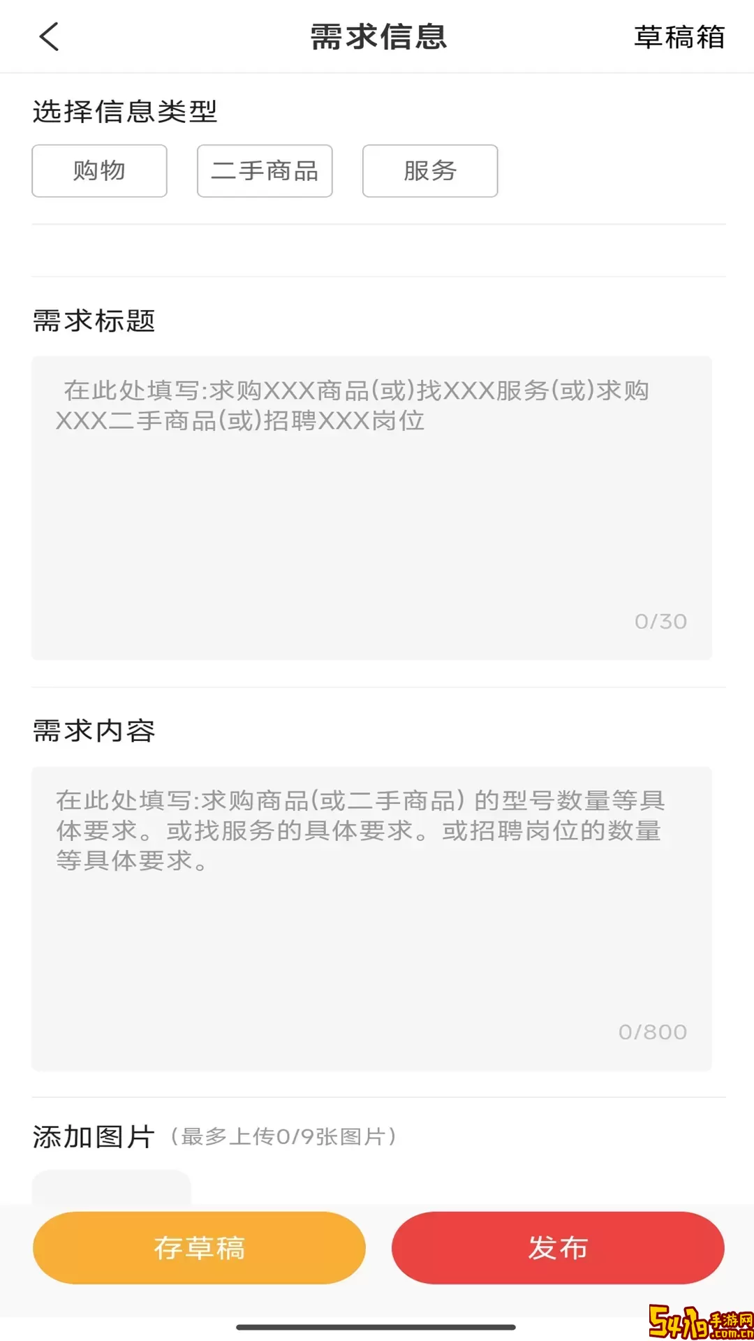 全民共享最新版下载