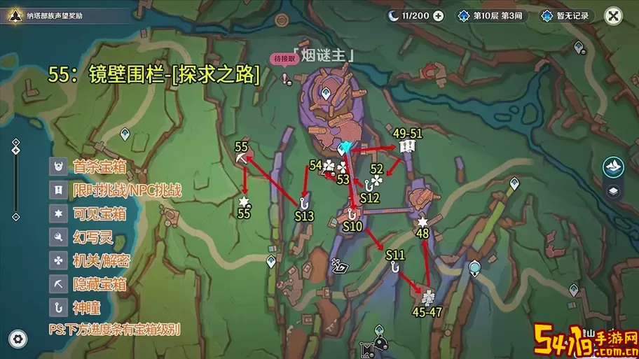 无主之地2基地箱子开法详解：探索隐藏宝藏的技巧图1