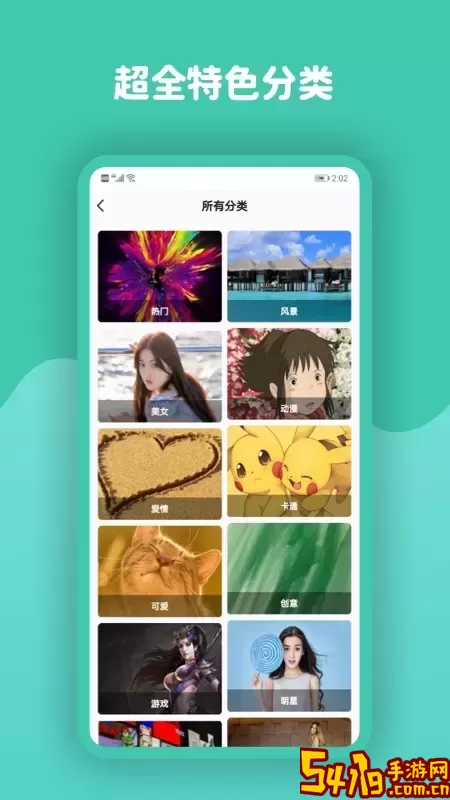 优信平台下载