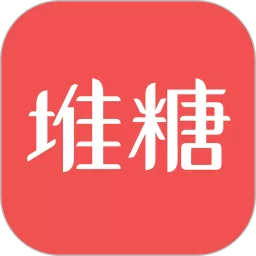 堆糖免费下载