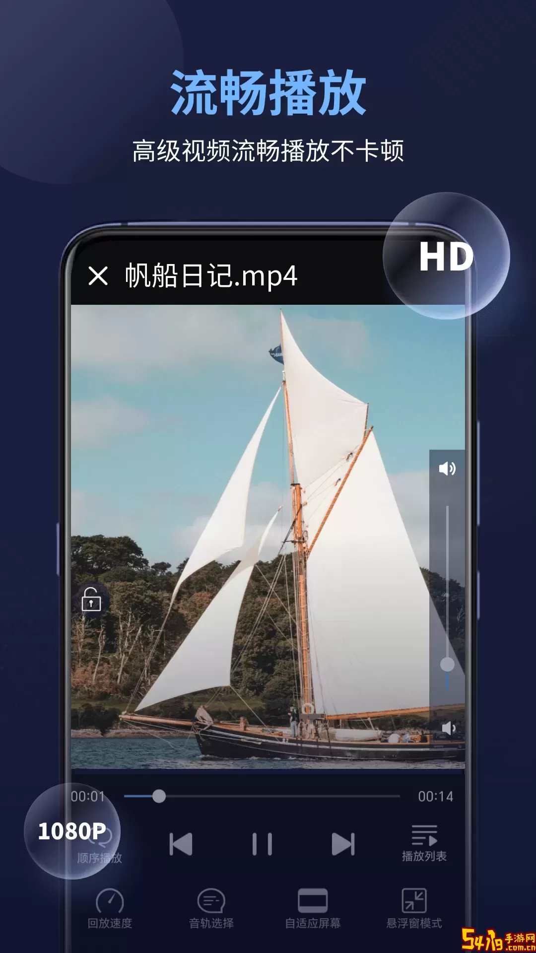 万能电影播放器官网版旧版本