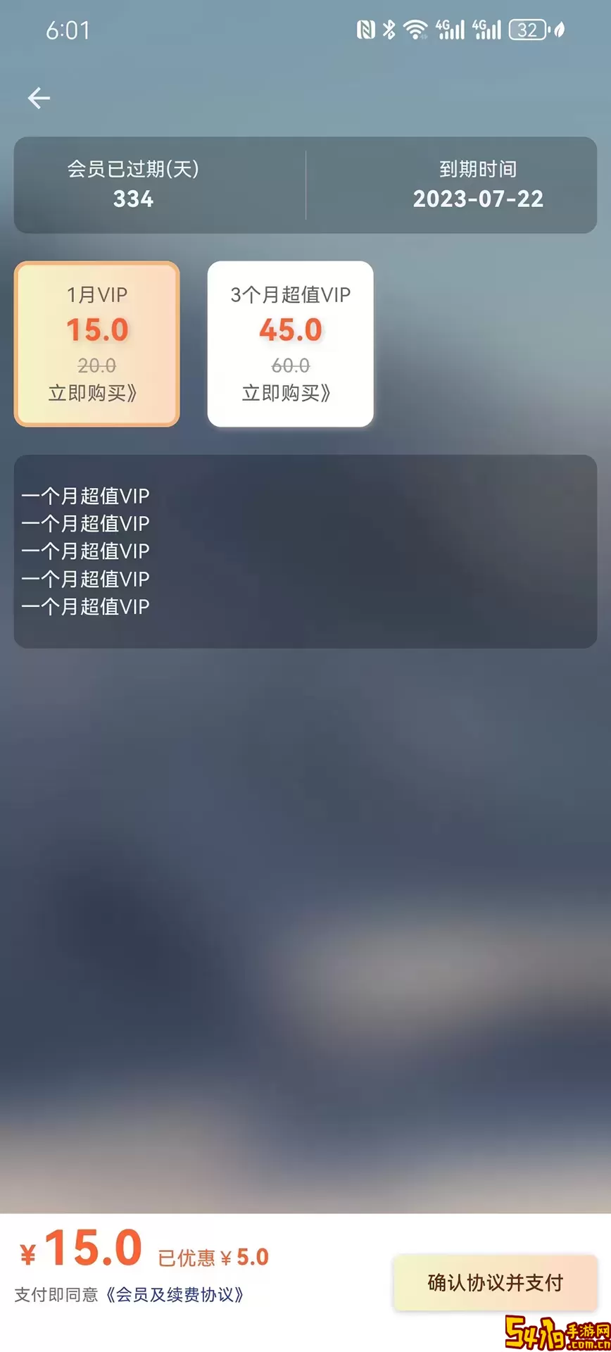 放空空下载官方正版