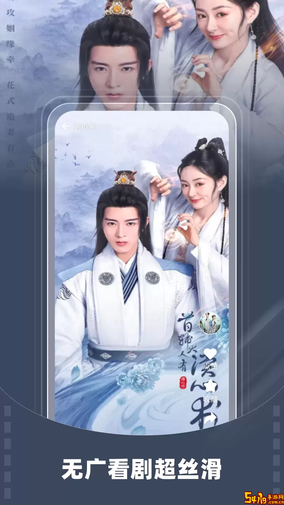 星芽短剧下载免费版