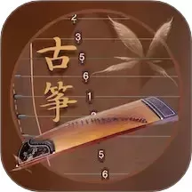 爱古筝下载app