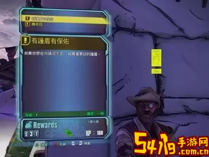 无主之地2一周目做不做支线-无主之地2一周目做支线吗图2