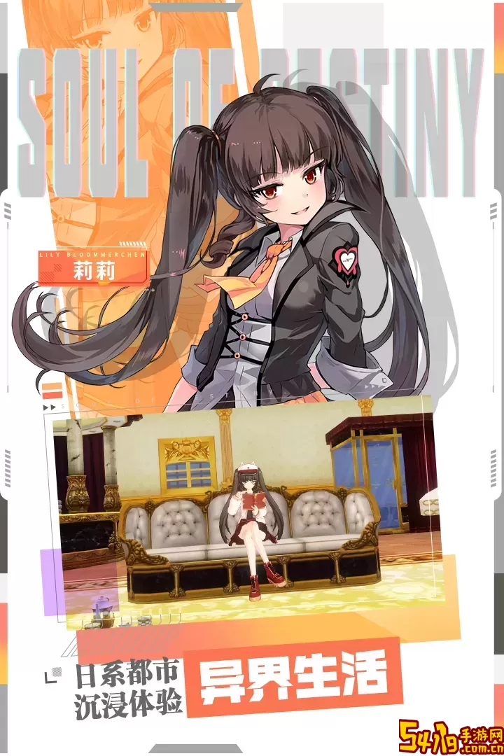 零界之痕2024最新版