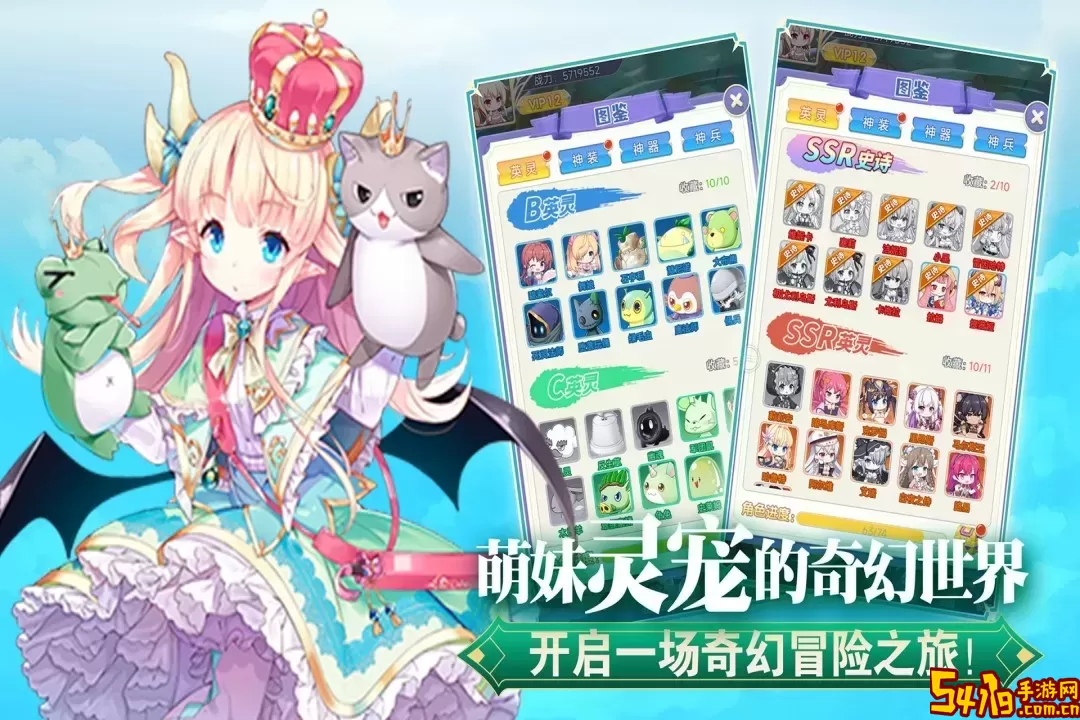魔女小卡安卓最新版