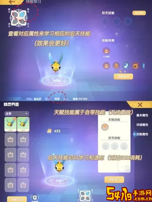 摩尔庄园勇士铠甲任务触发指南：详细步骤解析图1