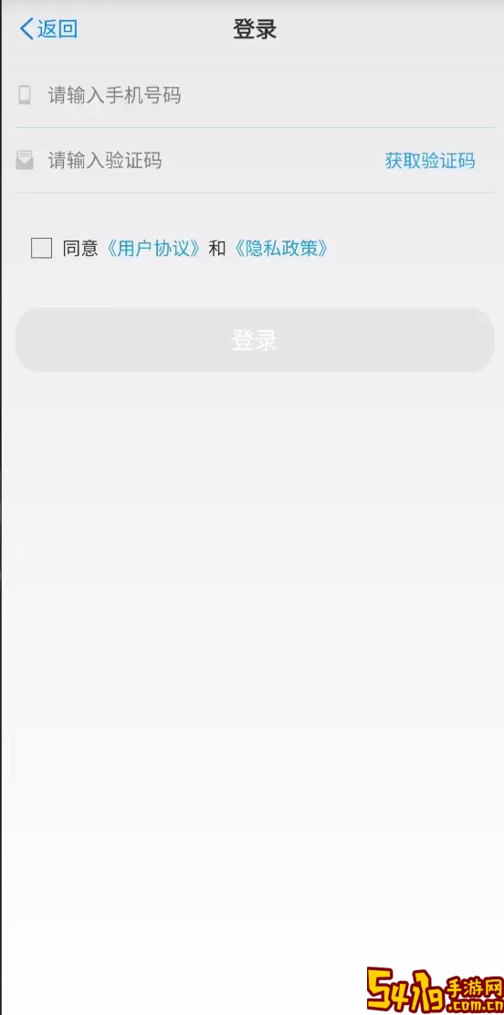 中国好停车官方免费下载