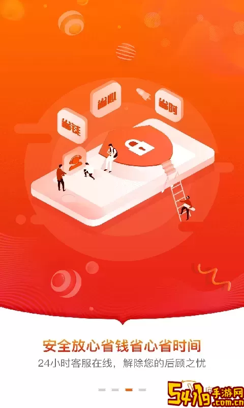 抖与淘返利联盟官网版app
