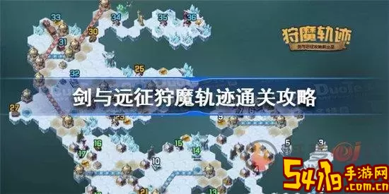 剑与远征丛林秘境攻略：如何获取神器及通关技巧图3