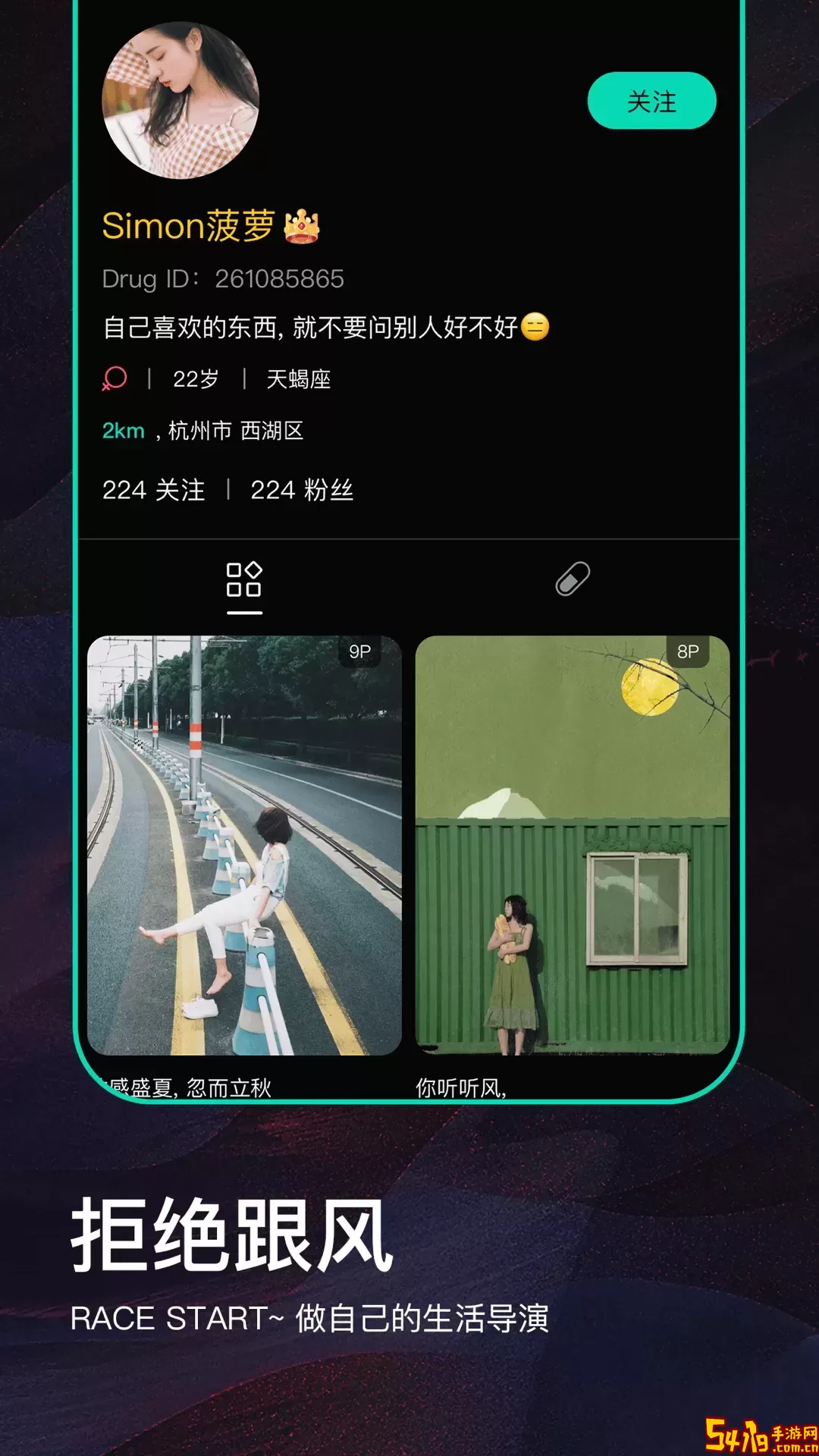 Drug药app最新版