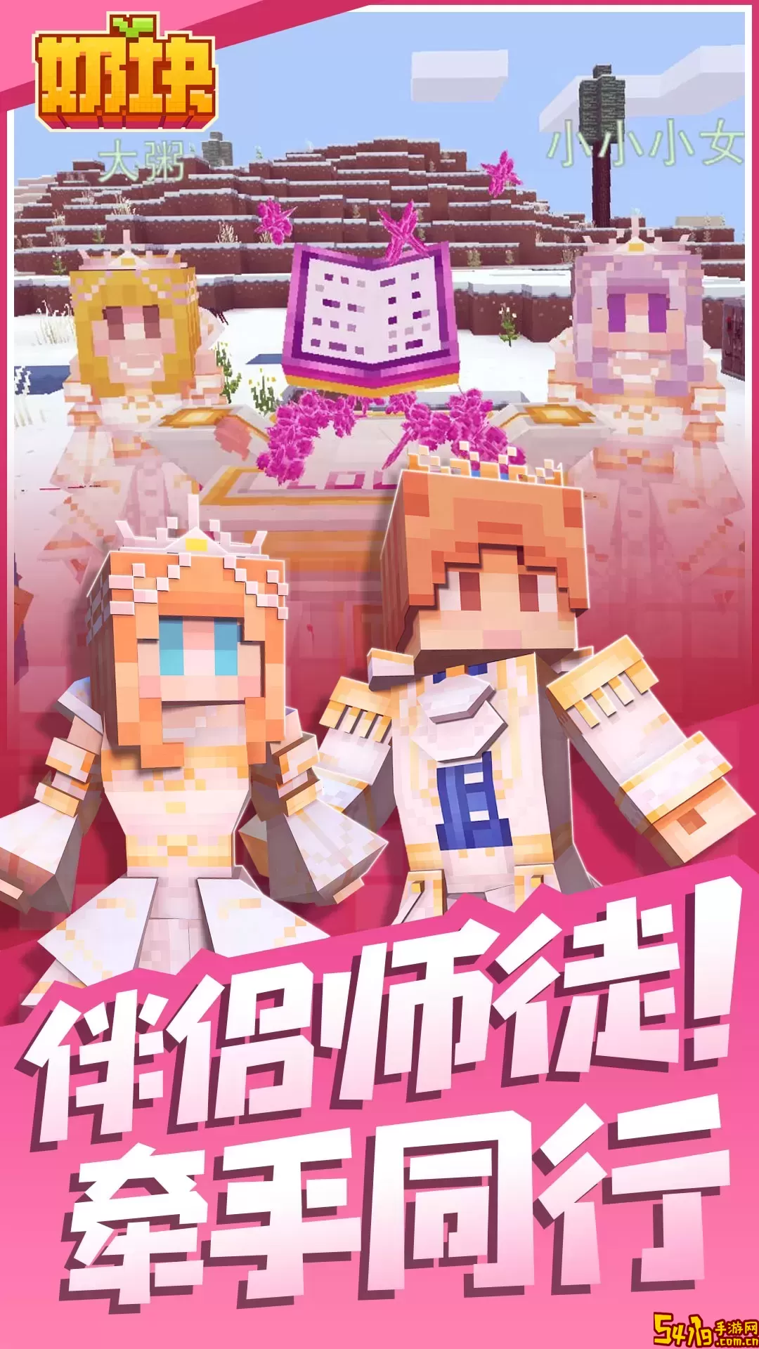 奶块免费下载
