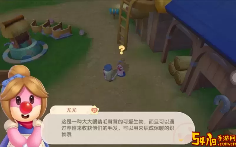 摩尔庄园手游嘟噜噜怎么获得-手游摩尔庄园嘟噜噜怎么捕捉图1