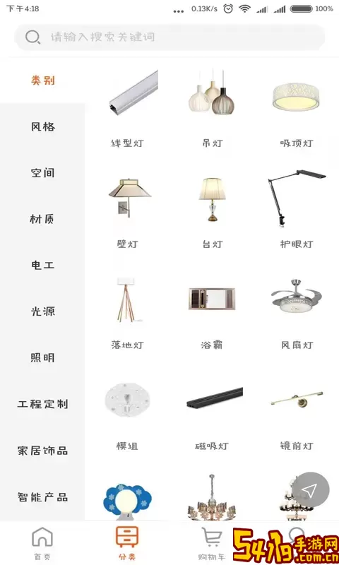 钜豪商城下载最新版