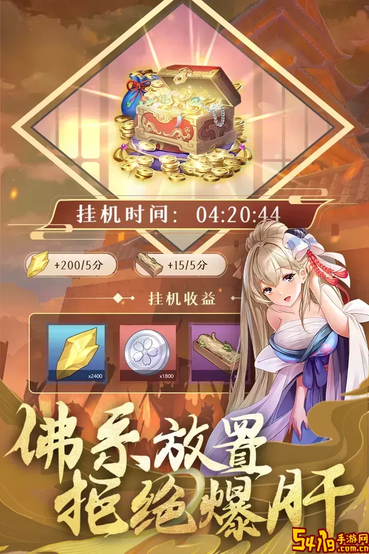 卧龙三国最新手机版