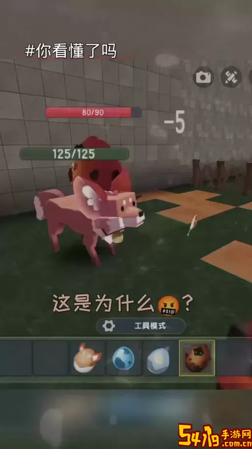 迷你世界：如何驯服豹子成为你的坐骑教程图1
