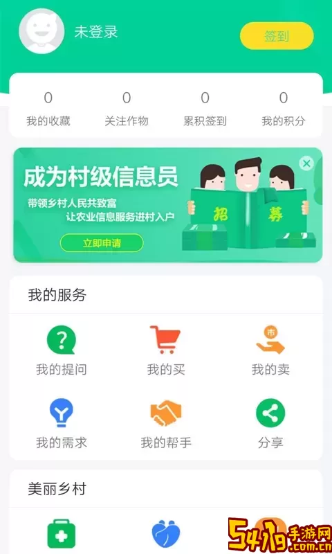 通辽农牧业2024最新版