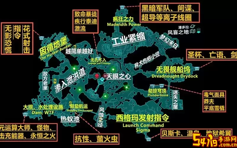 无主之地3潜入者模组在哪刷-无主之地3特工潜入者模组图1