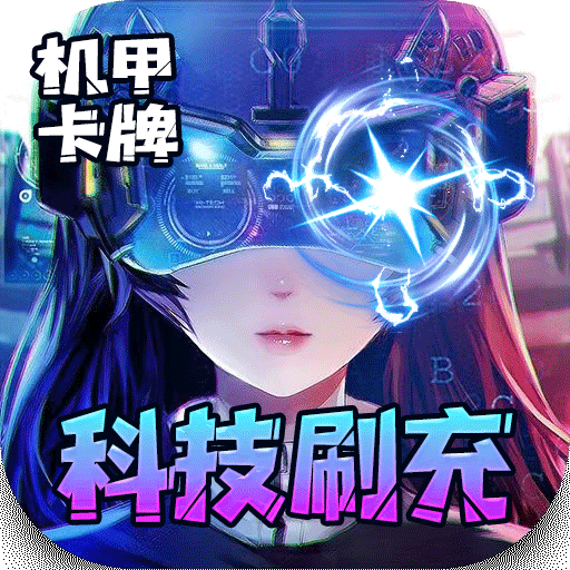 合金幻想最新版本