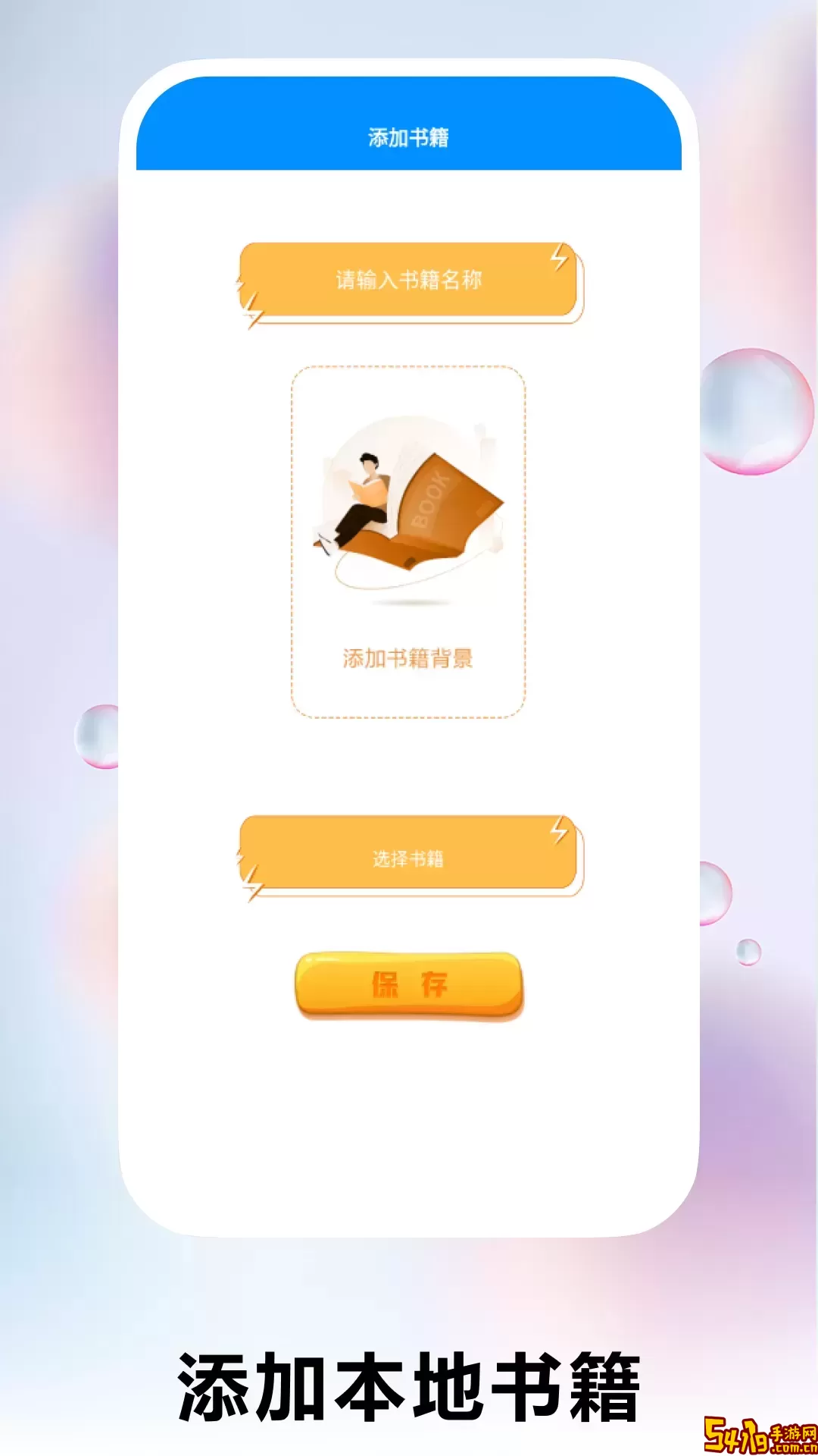 卡拉拉的生活免费下载