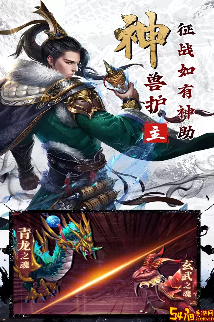 剑与盾最新版2024