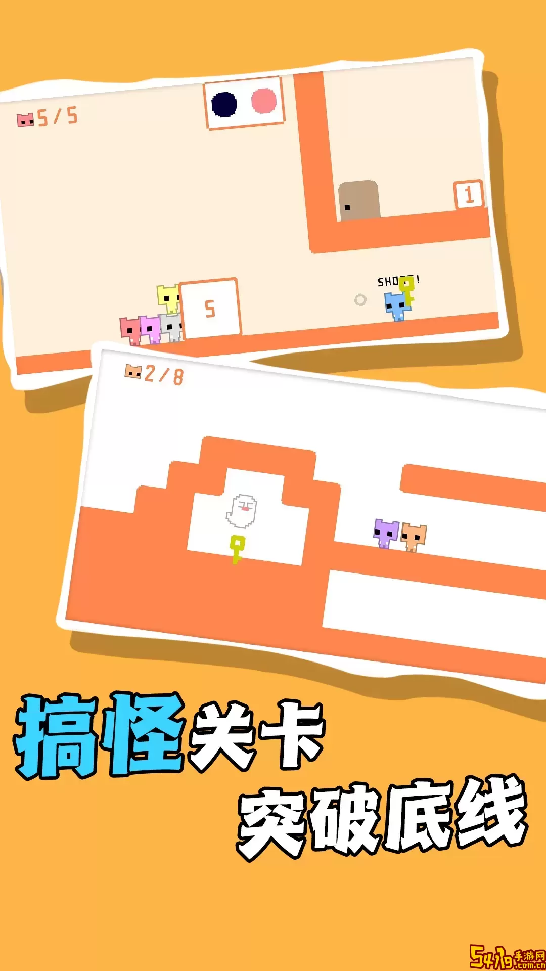 皮一下很开心下载手机版