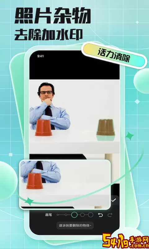 马赛克去除工具安卓版最新版