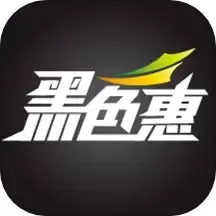 黑色惠安卓版