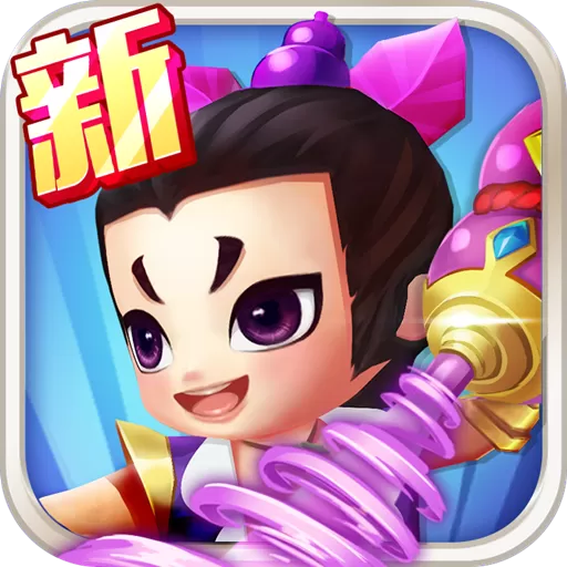 奔跑吧葫芦娃下载官网版