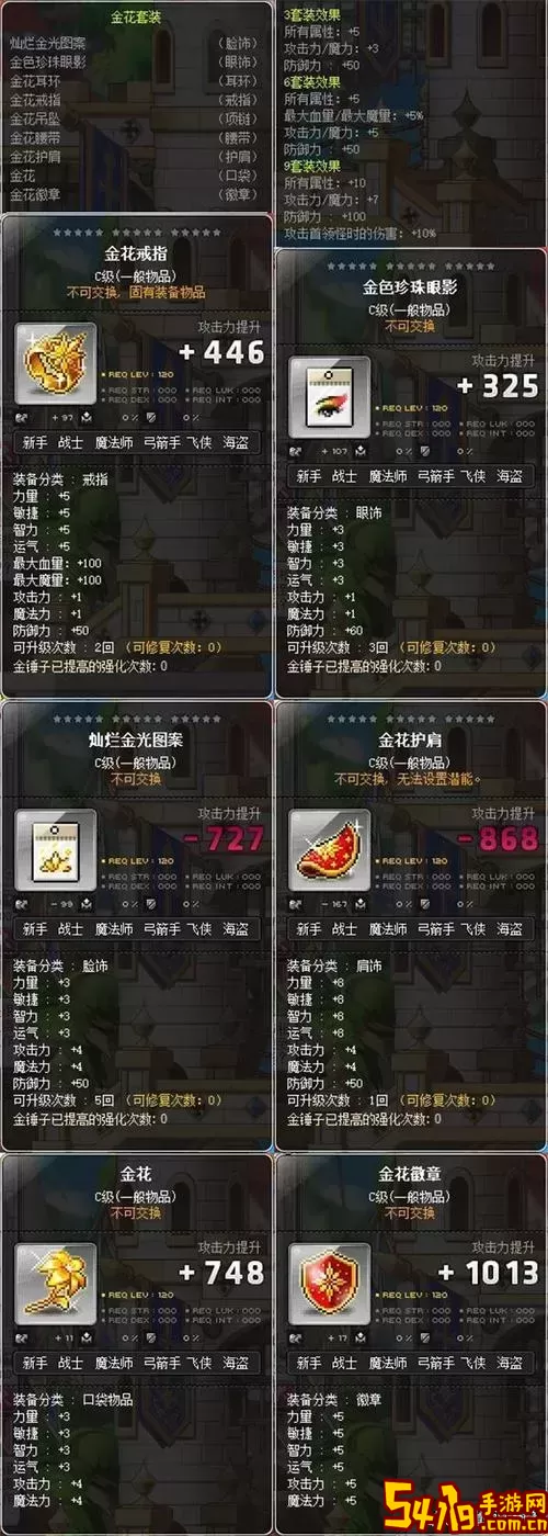 腾讯冒险岛官方怀旧服预计上线时间及相关资讯解析图3