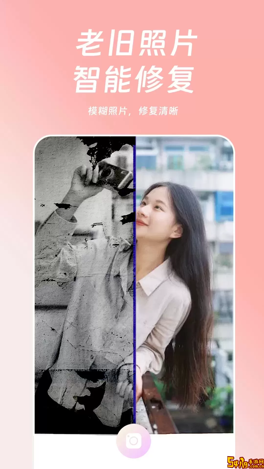 好玩相机安卓版最新版