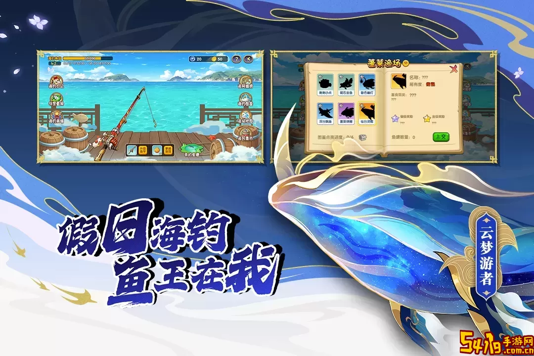 造梦西游ol下载手机版