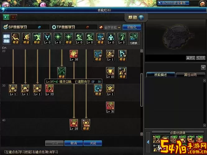 dnf70版本召唤师输出手法图2