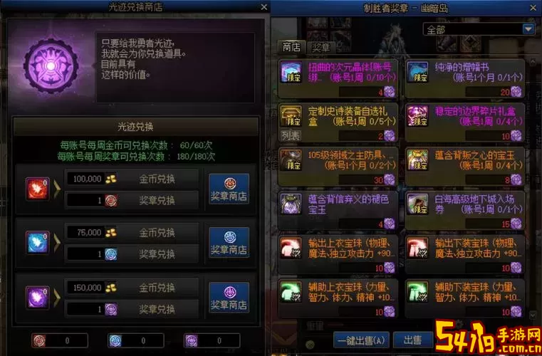 2021dnf100级战斗法师装备图2