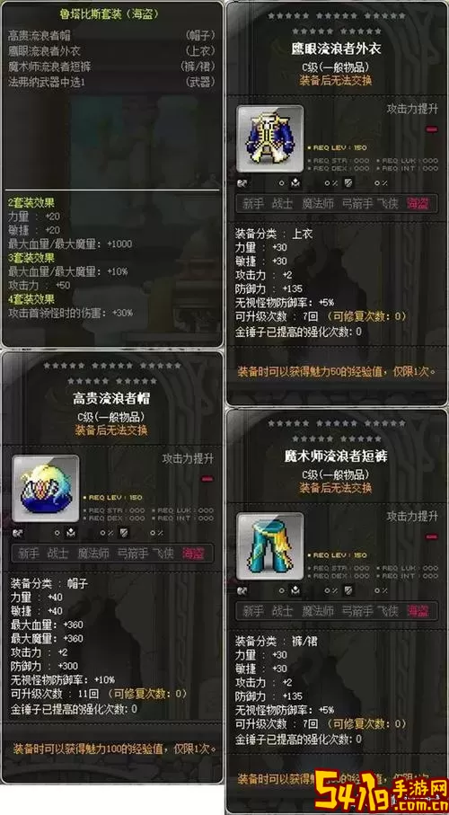 腾讯冒险岛官方怀旧服预计上线时间及相关资讯解析图1