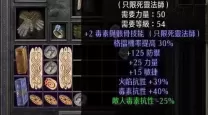 暗黑2死灵法师k3c