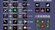 无主之地3：兽王72级最强流派与顶级武器指南