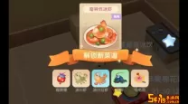 摩尔庄园手游毛毛花怎么获得-摩尔庄园手游毛毛花有什么用