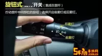 mugen雅格威克怎么开开关