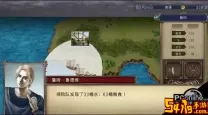大航海时代4psp版初期攻略-大航海时代4psp超详细攻略