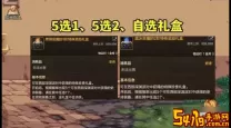 dnf手游65级深渊怎么开启-dnf手游65级深渊在哪