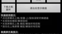 侠盗飞车罪恶都市变态秘籍汇总揭秘，畅玩无限乐趣