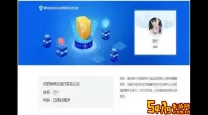 dnf修改二次实名认证方法