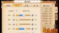 梦幻西游175化生寺任务加点方案详解与优化建议