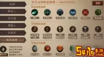 ns暗黑破坏神3死灵技能搭配-暗黑破坏神3死灵加点和技能加点