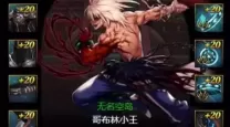 dnf狂战士多少级三觉
